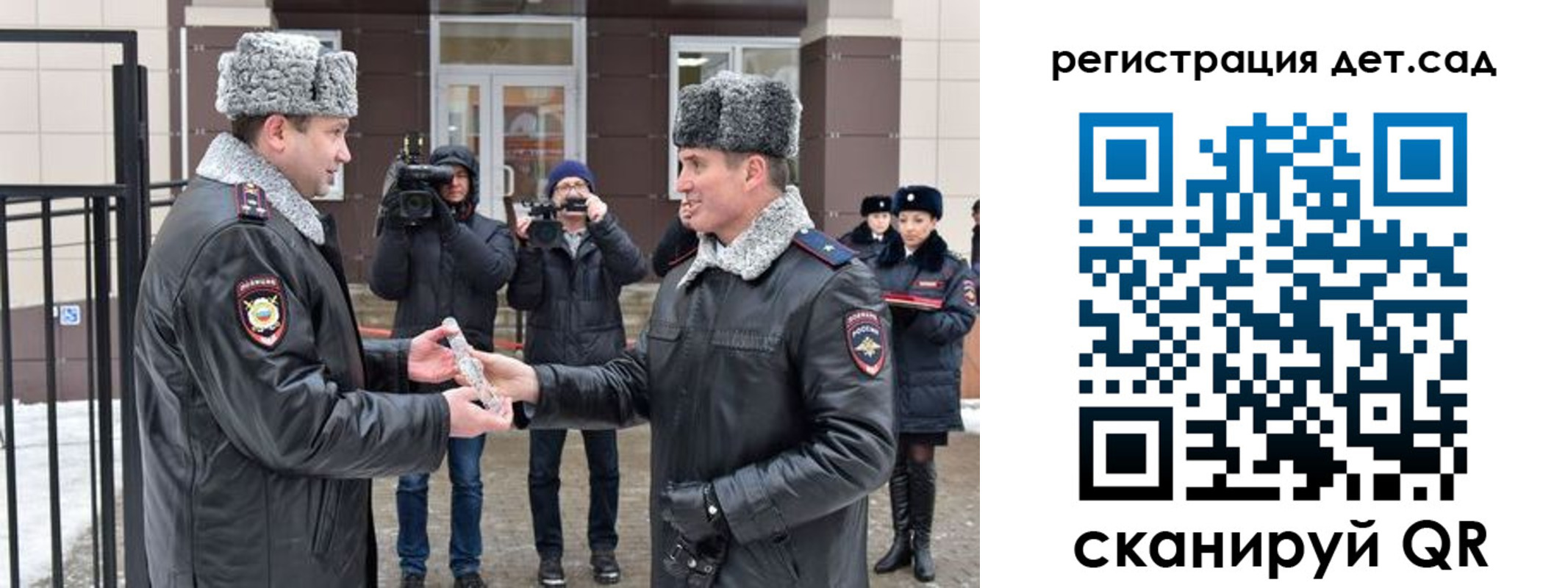 временная регистрация недорого в Минеральных Водах