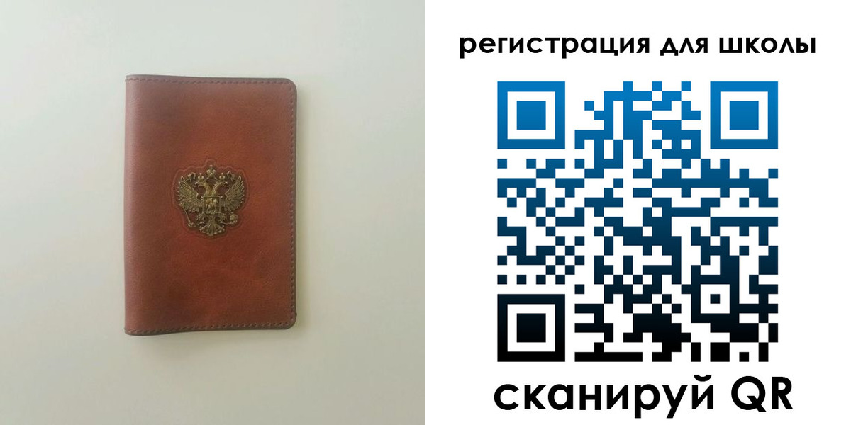 где прописаться в Минеральных Водах