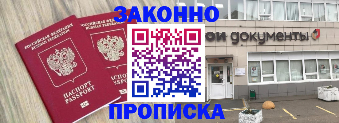 регистрация для дет. сада в Минеральных Водах